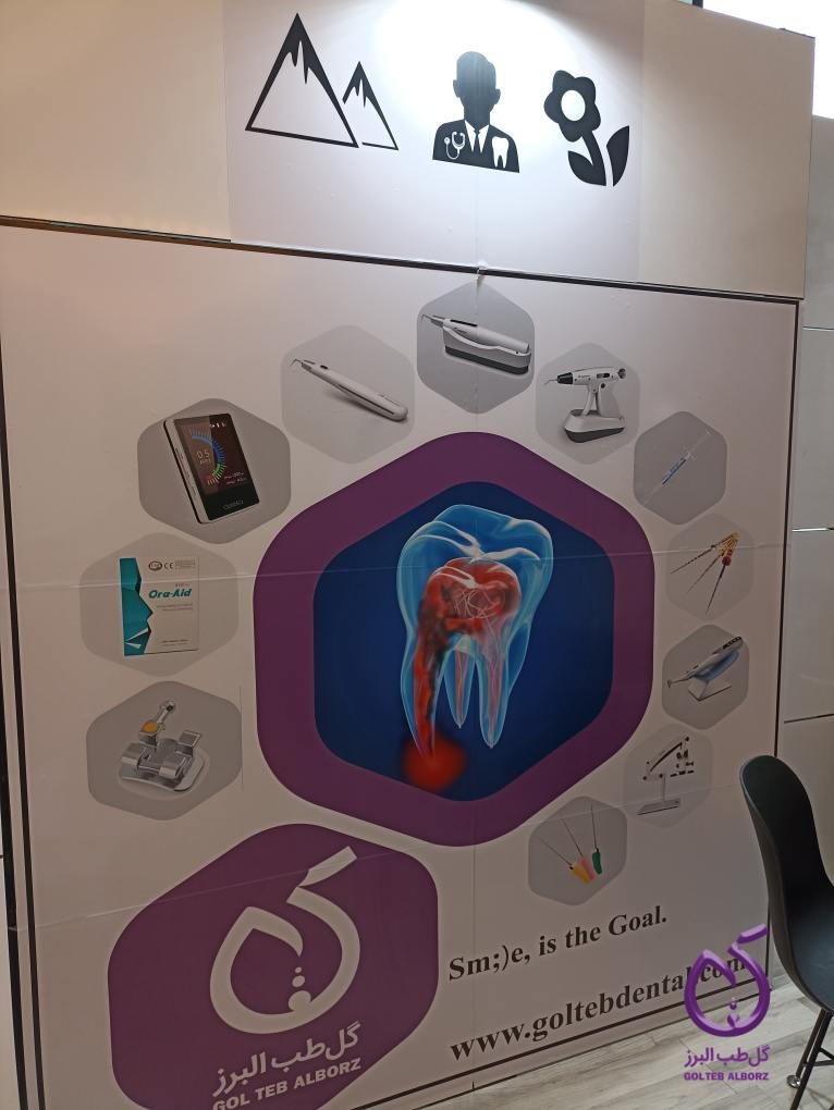Gol Teb Alborz’s Successful Presence at the 22nd Annual Meeting and 7th International Symposium of the Iranian Association of Endodontists